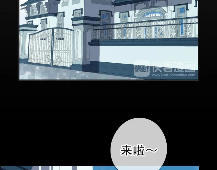 第10话 你的触感 第105页