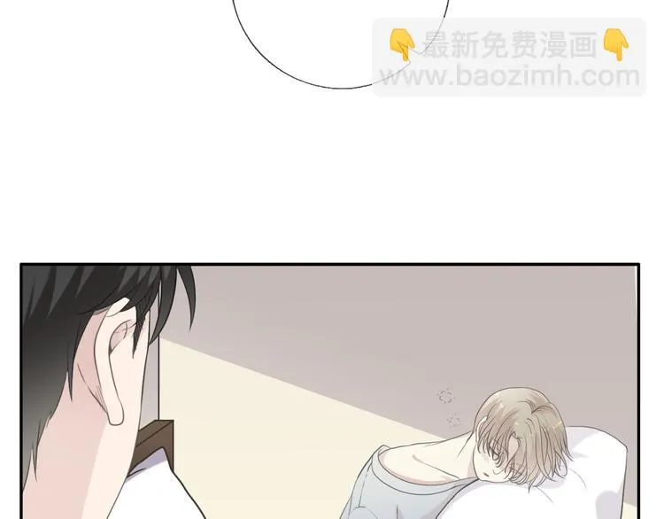 第13话 你怎么这么可爱 第14页