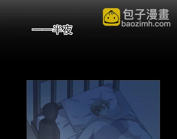 第14话 折磨人的妖精！ 第83页