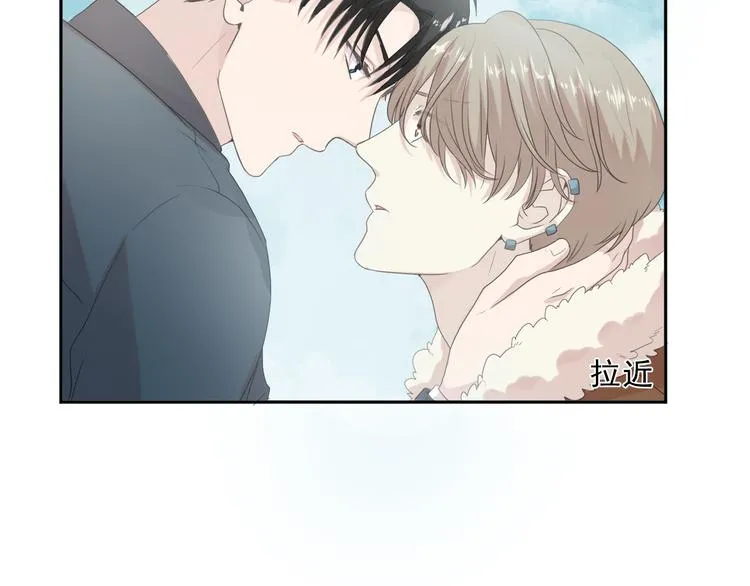 第16话 我不要钱只要你 第4页