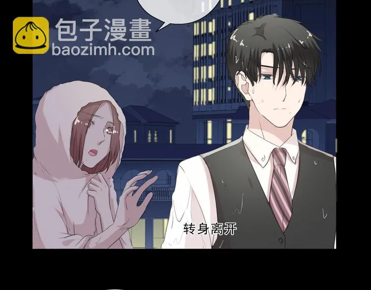 第16话 我不要钱只要你 第98页