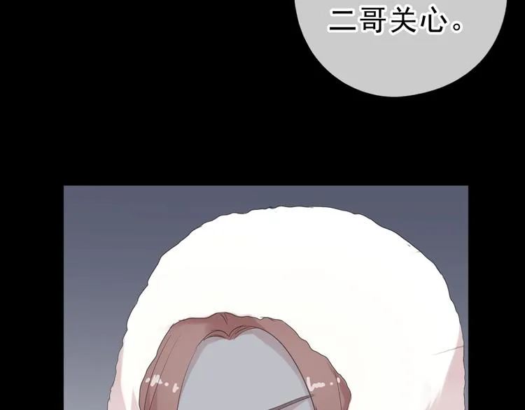 第16话 我不要钱只要你 第101页