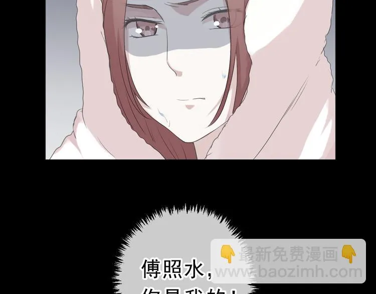 第16话 我不要钱只要你 第102页