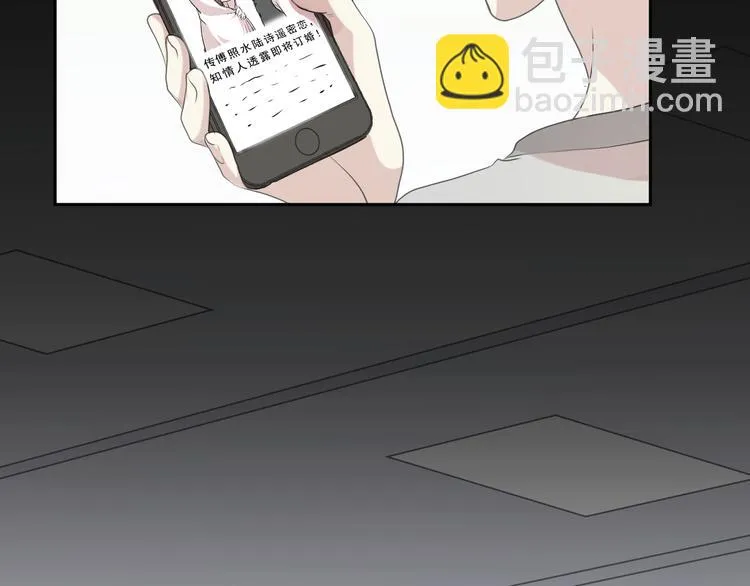 第16话 我不要钱只要你 第105页