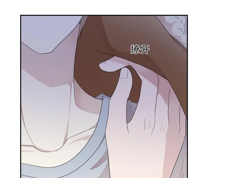 第16话 我不要钱只要你 第111页