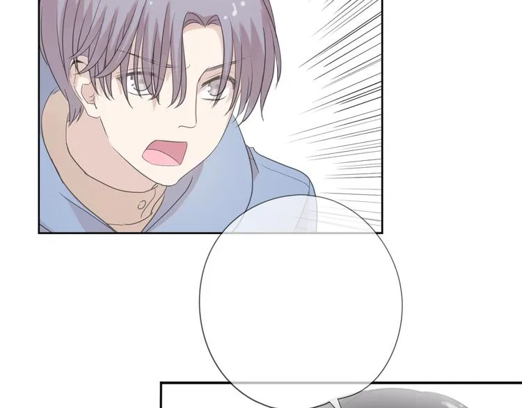 第18话 过去不会过去 第116页