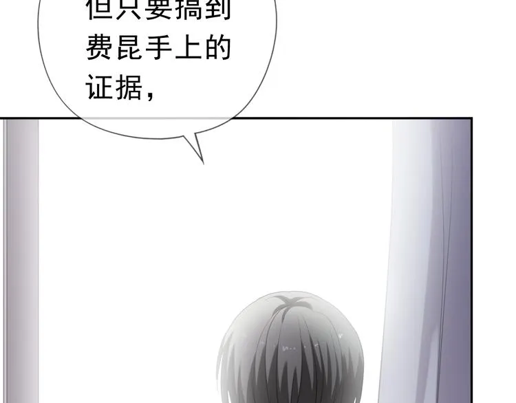 第19话 求抱抱 第17页