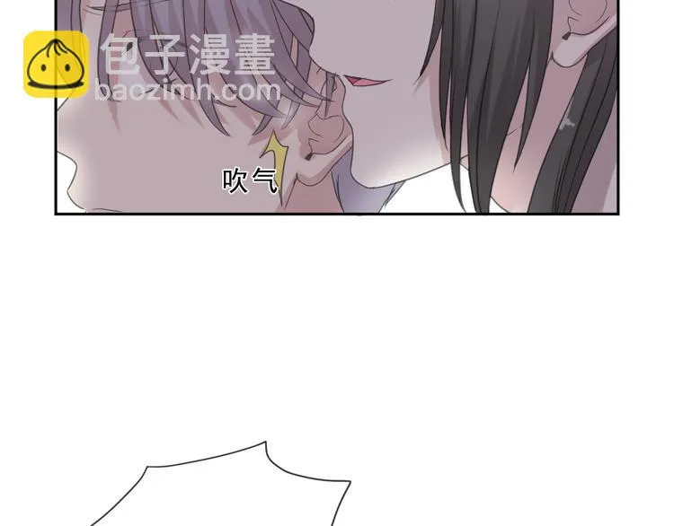 第19话 求抱抱 第70页