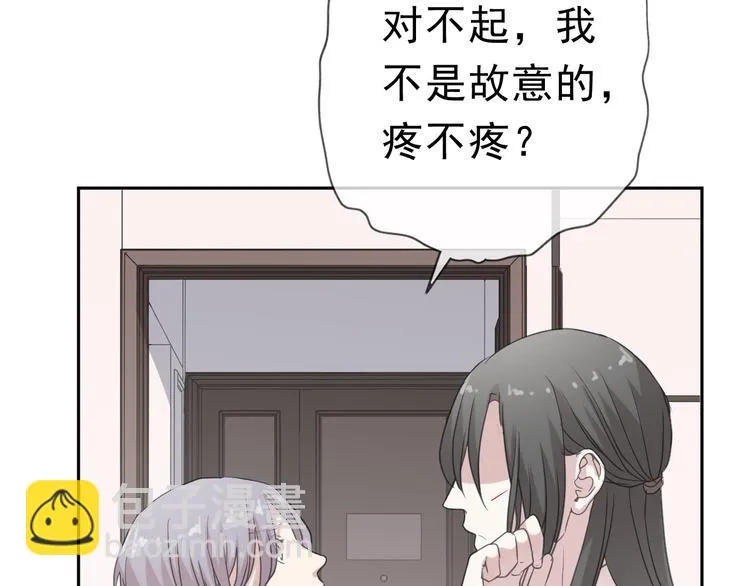 第19话 求抱抱 第74页