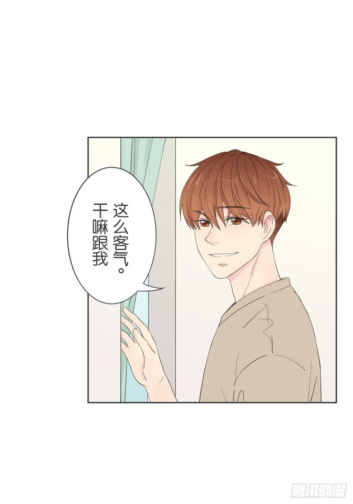第八十一话 第13页