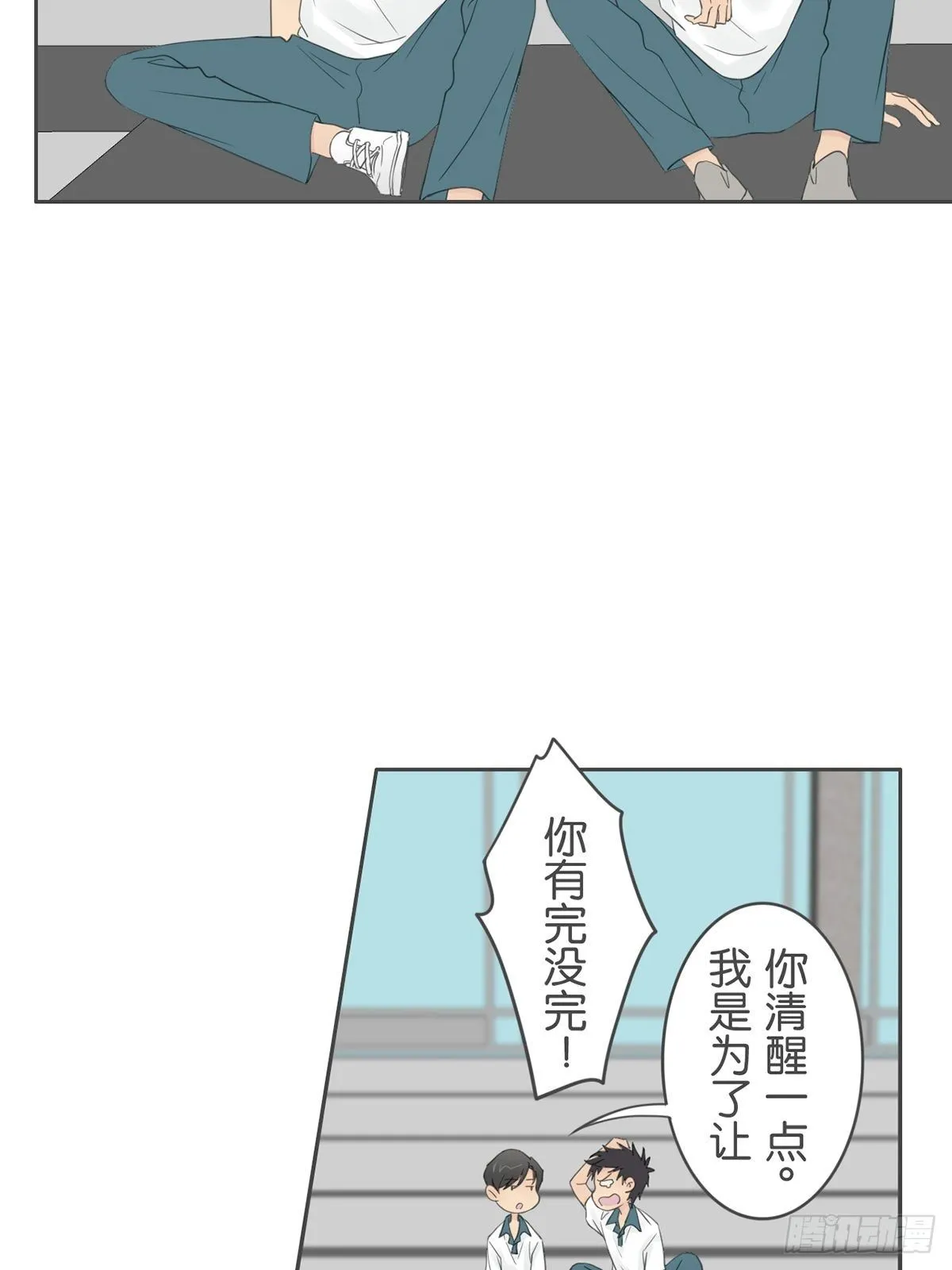 第八十一话 第36页