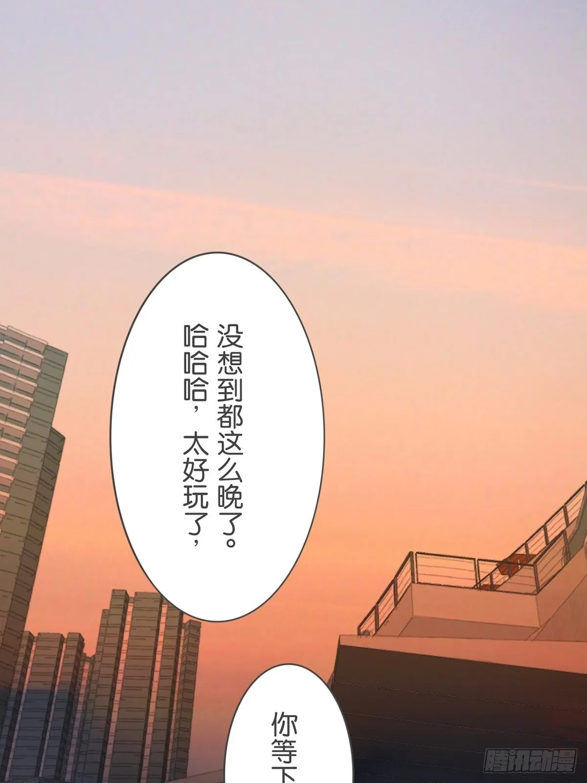 第七十三话 第13页