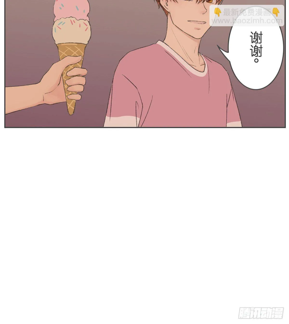 第七十三话 第15页