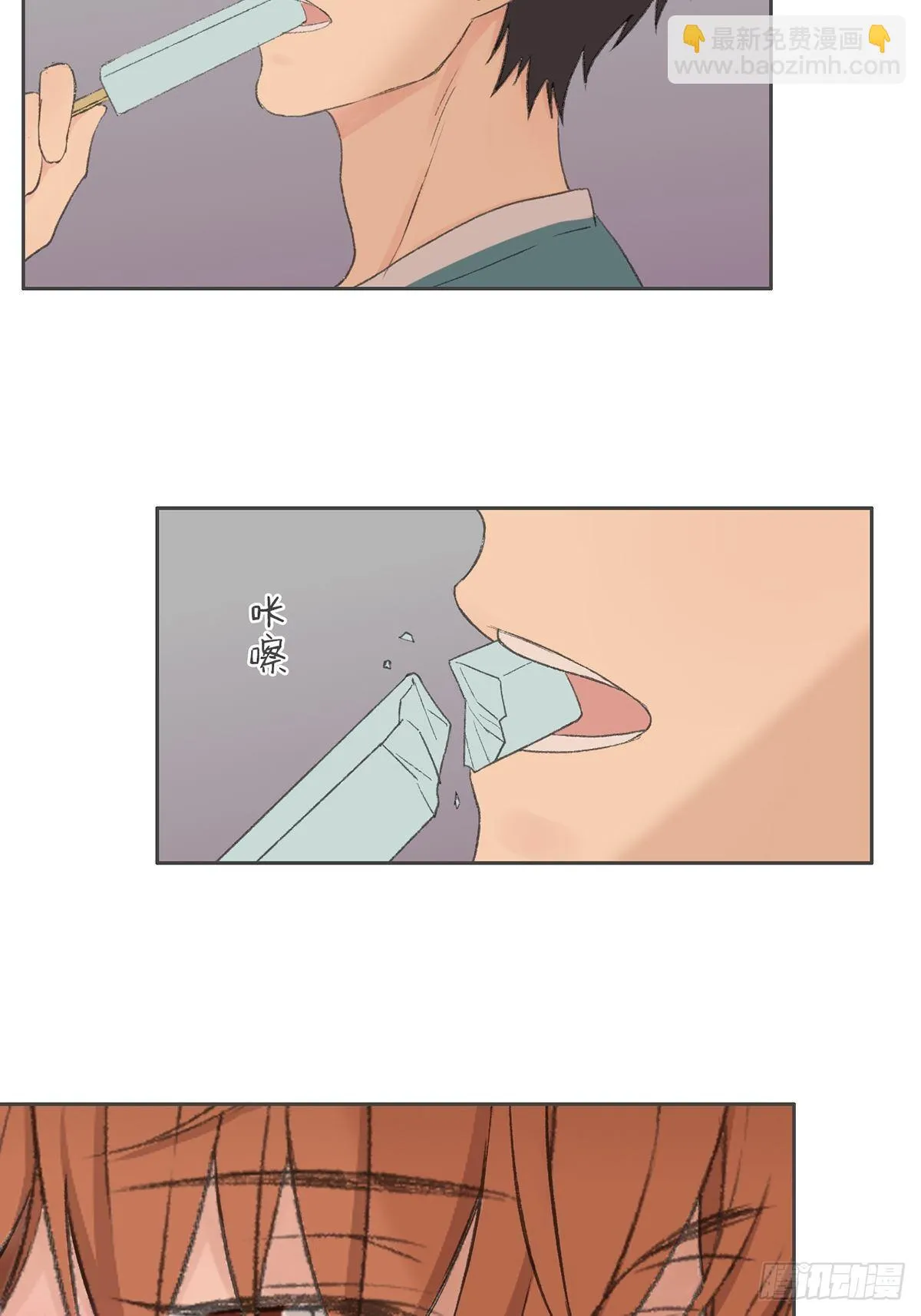 第七十三话 第18页