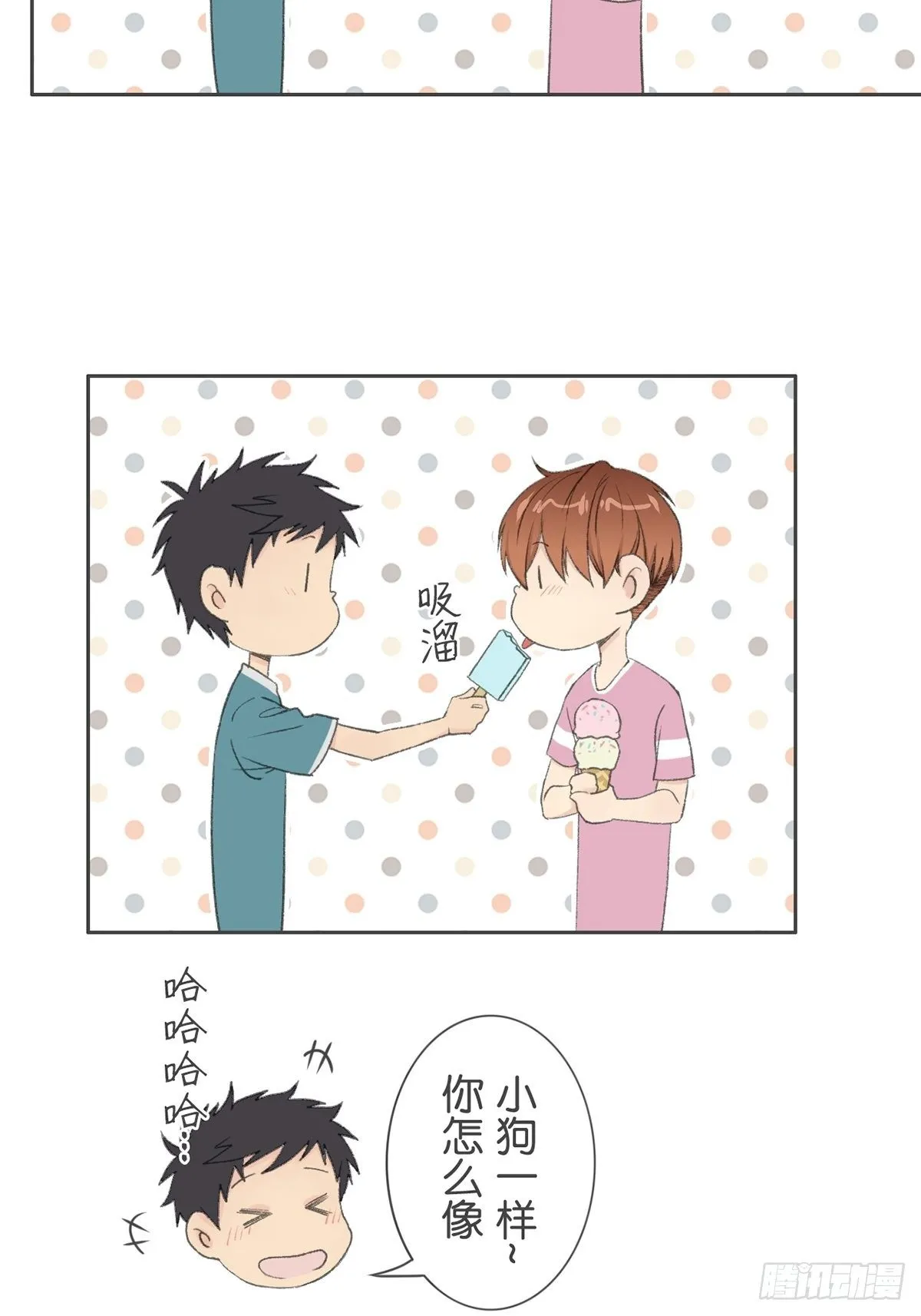 第七十三话 第24页