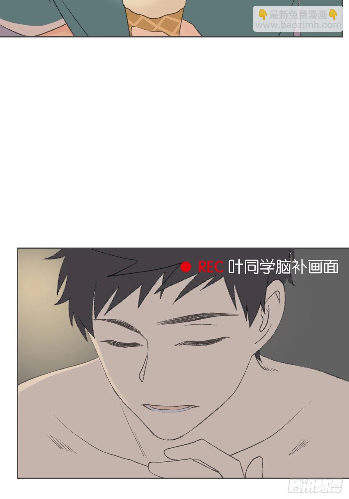 第七十三话 第27页