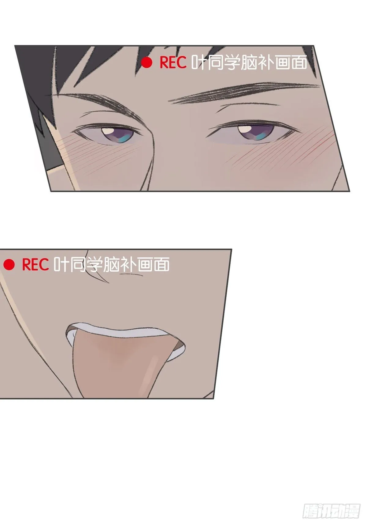 第七十三话 第28页