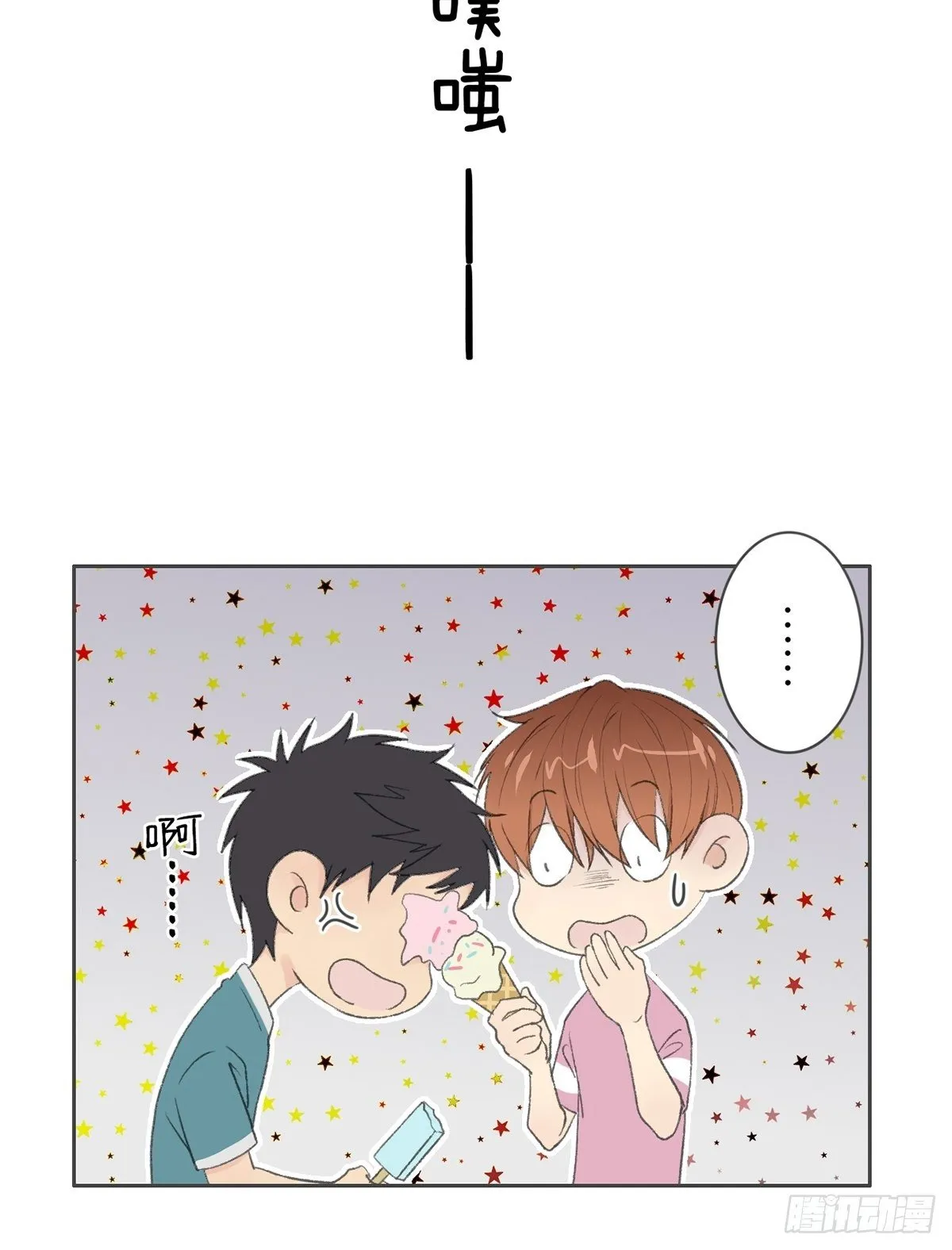 第七十三话 第31页