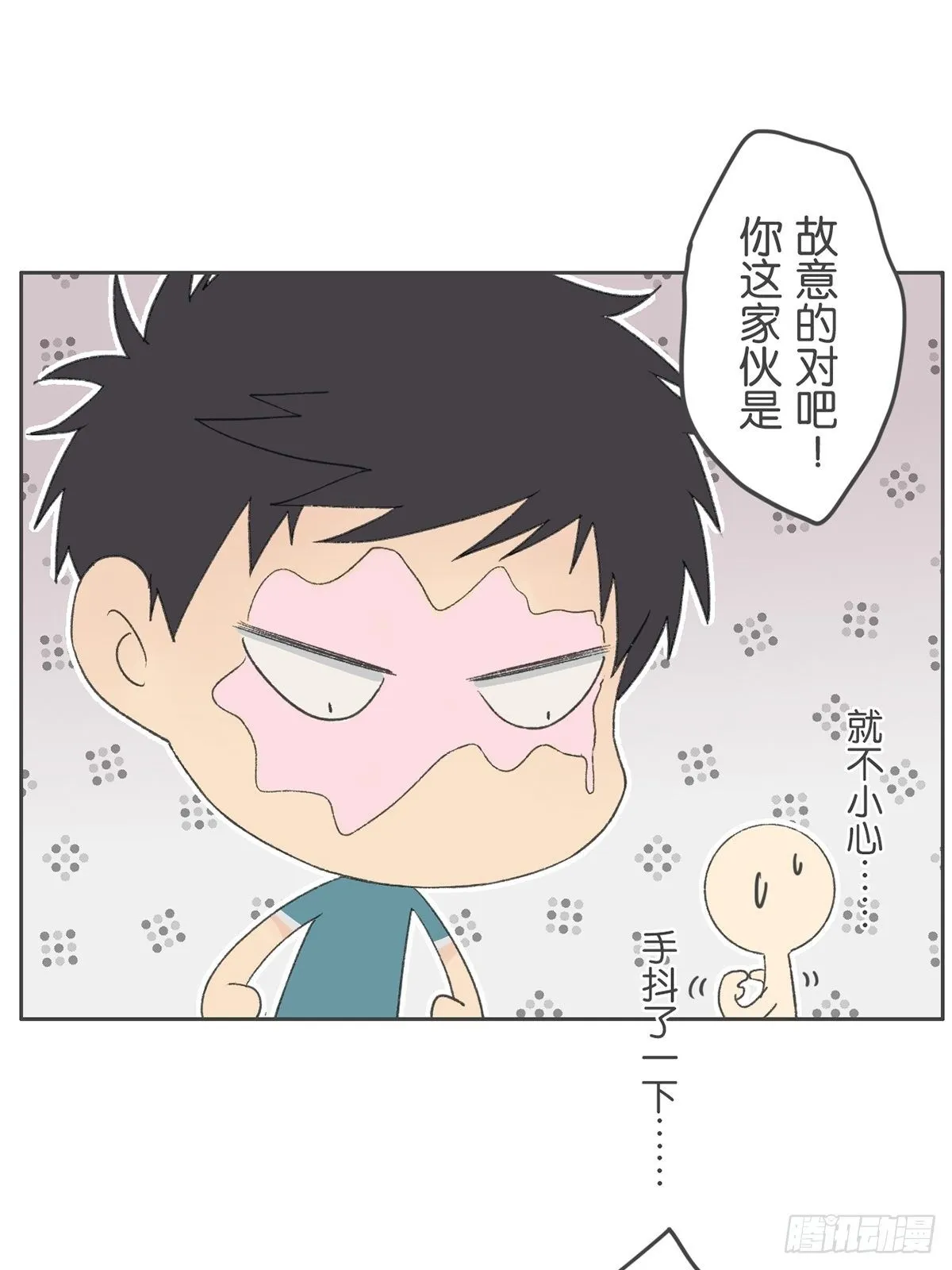 第七十三话 第32页