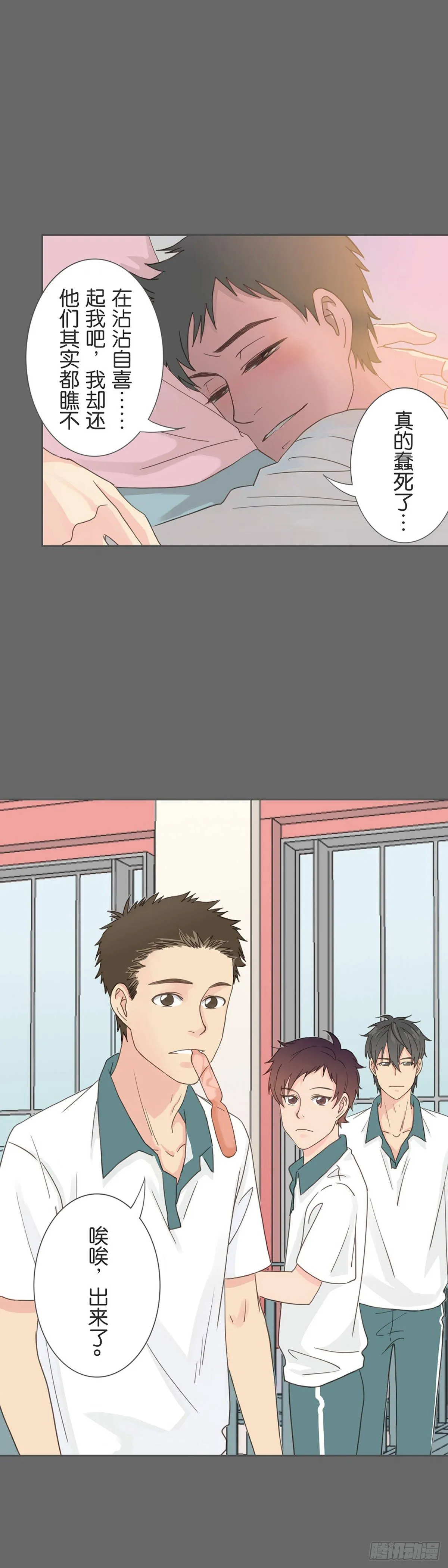 预告 第6页