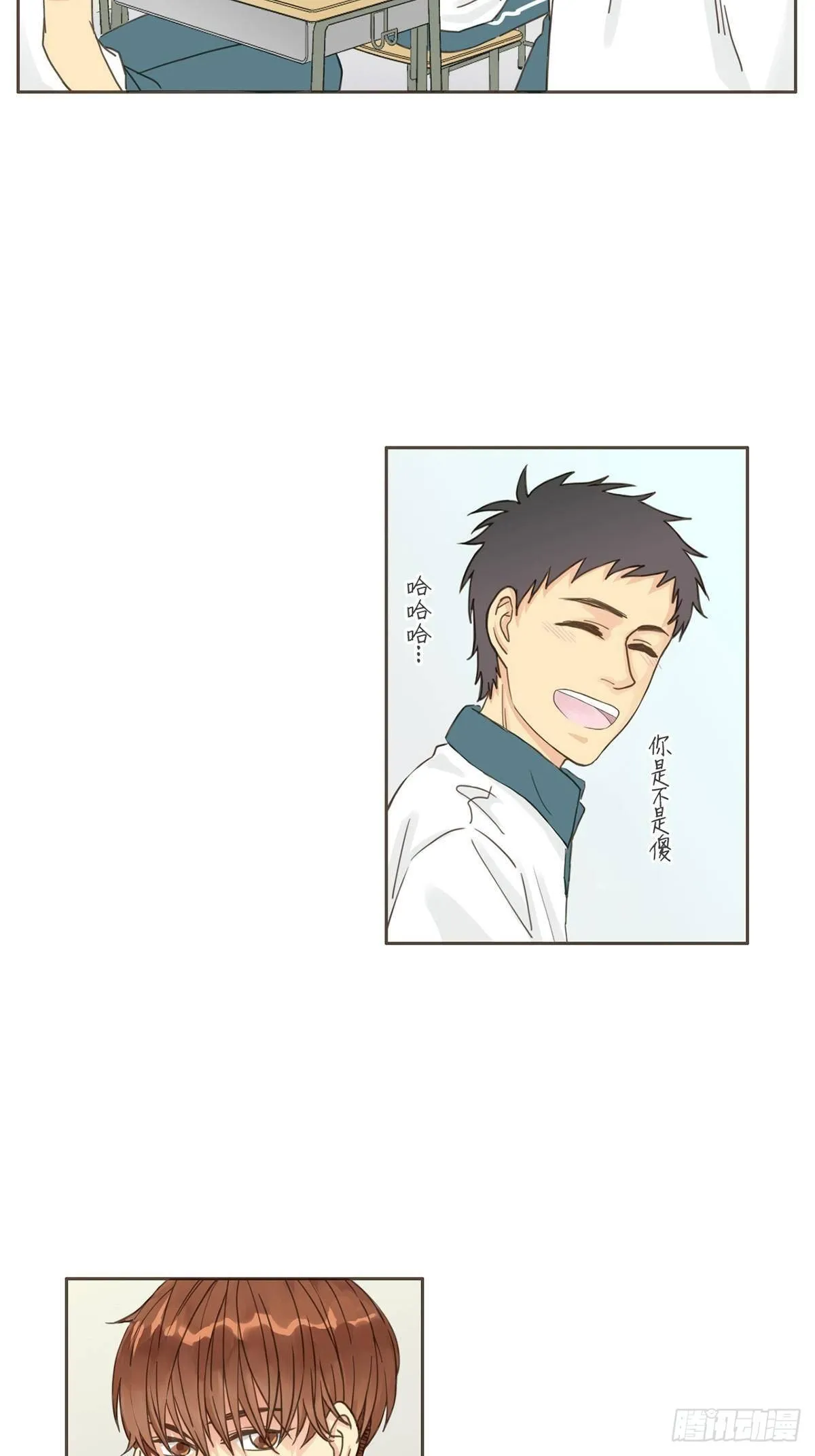第一话 第23页