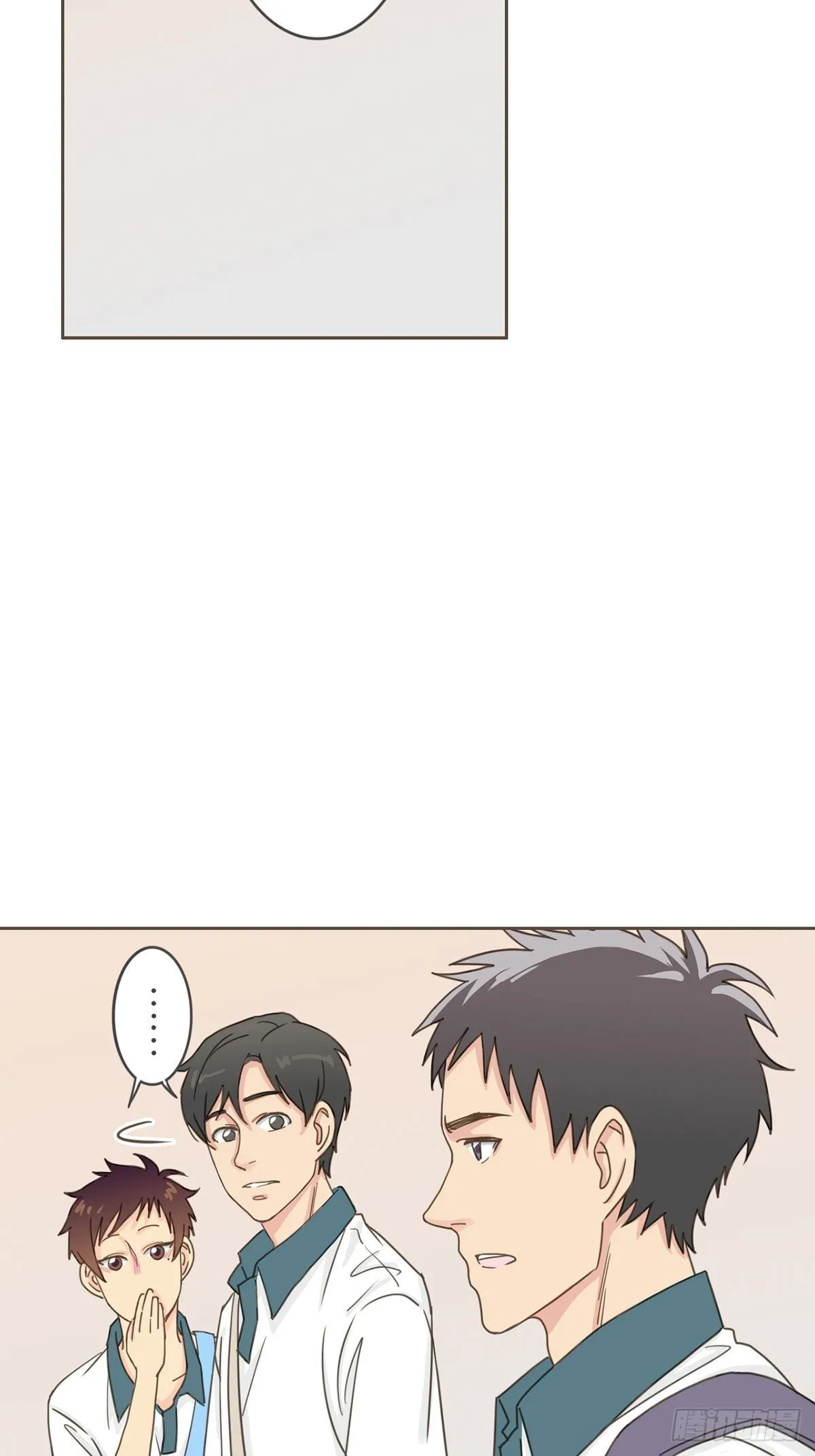 第十话 第15页