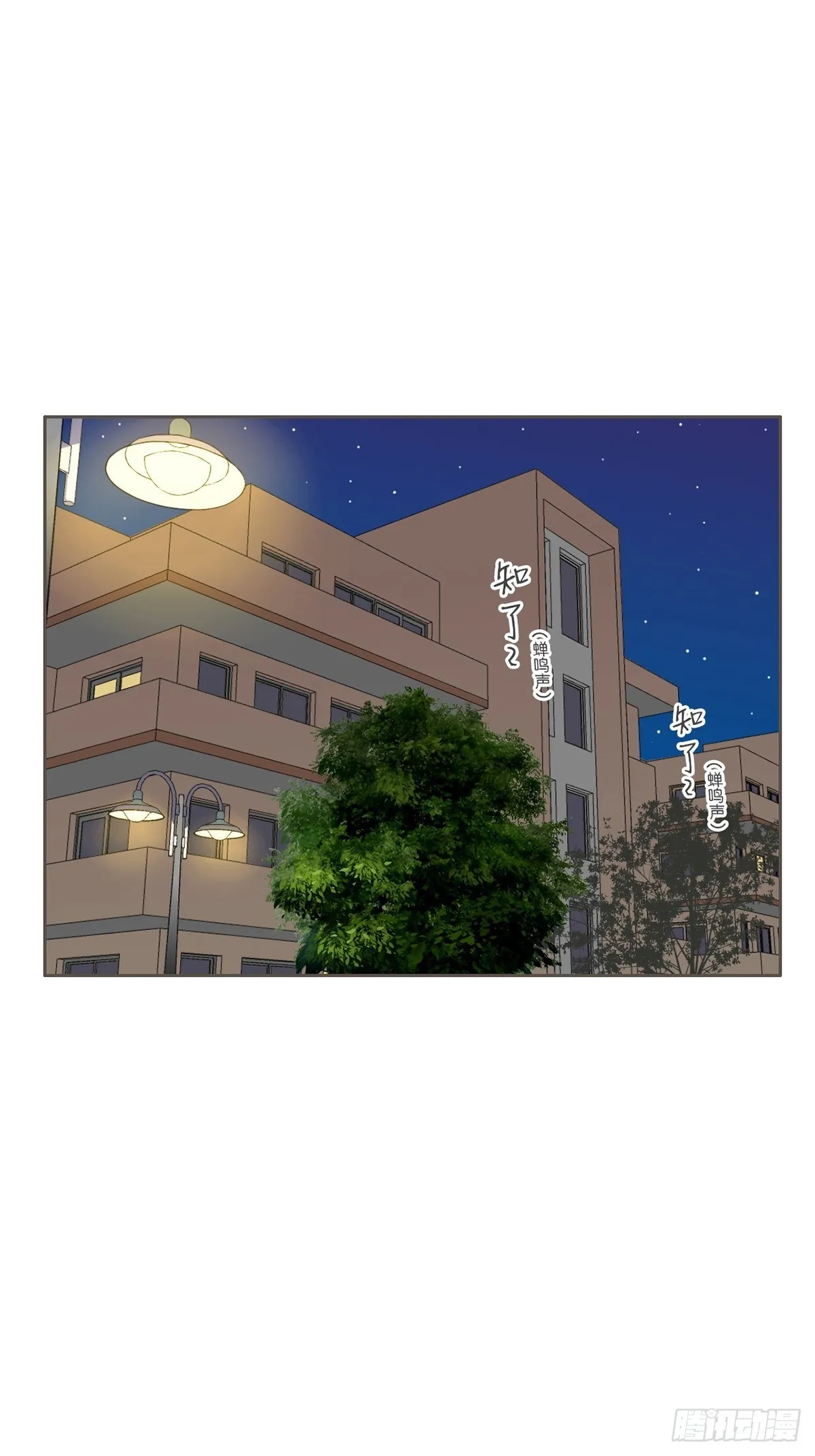 第十六话 第1页