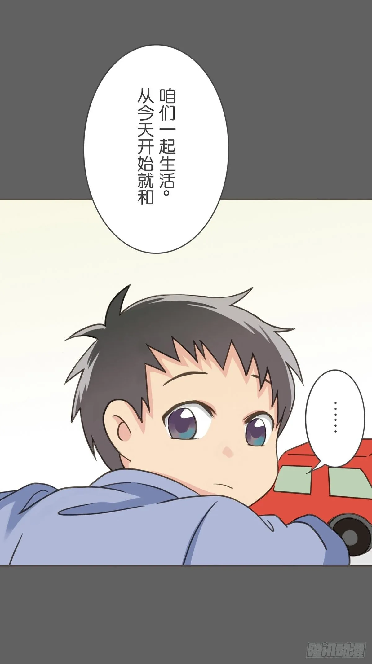 第十六话 第19页