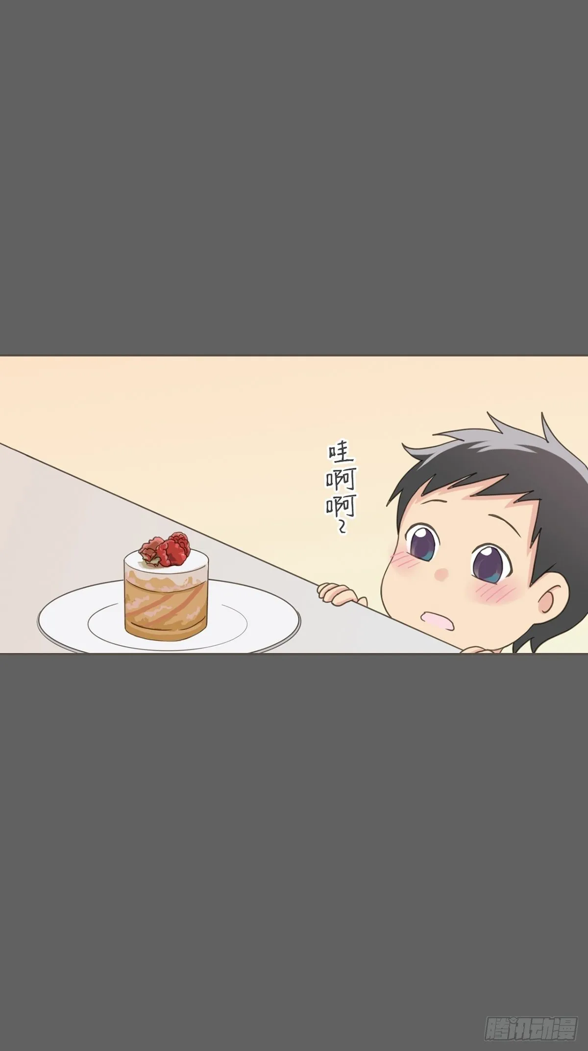 第十六话 第20页