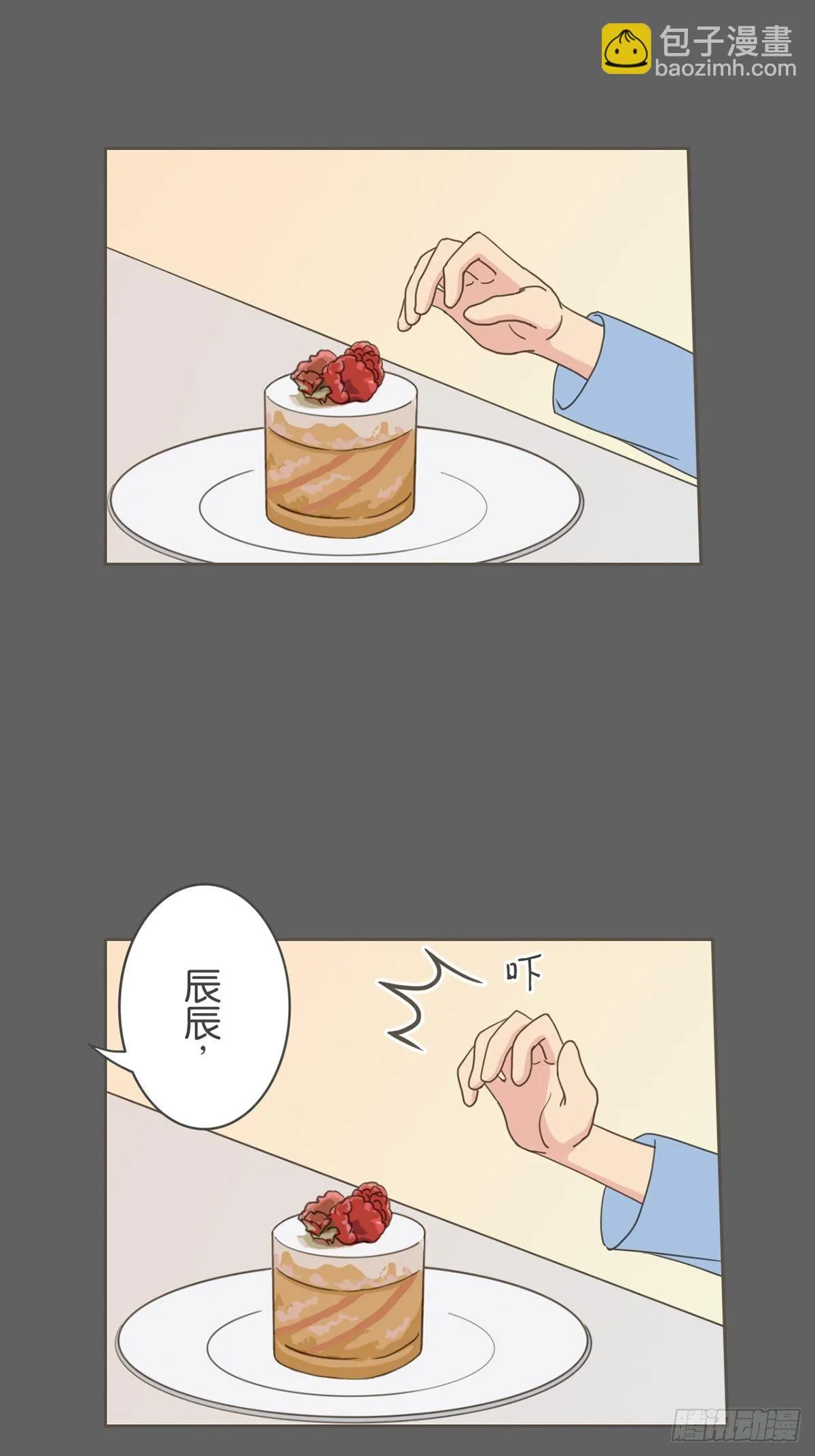 第十六话 第21页
