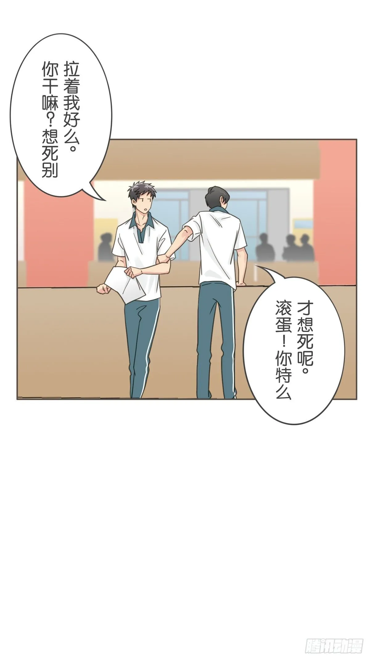 第三十四话 第21页