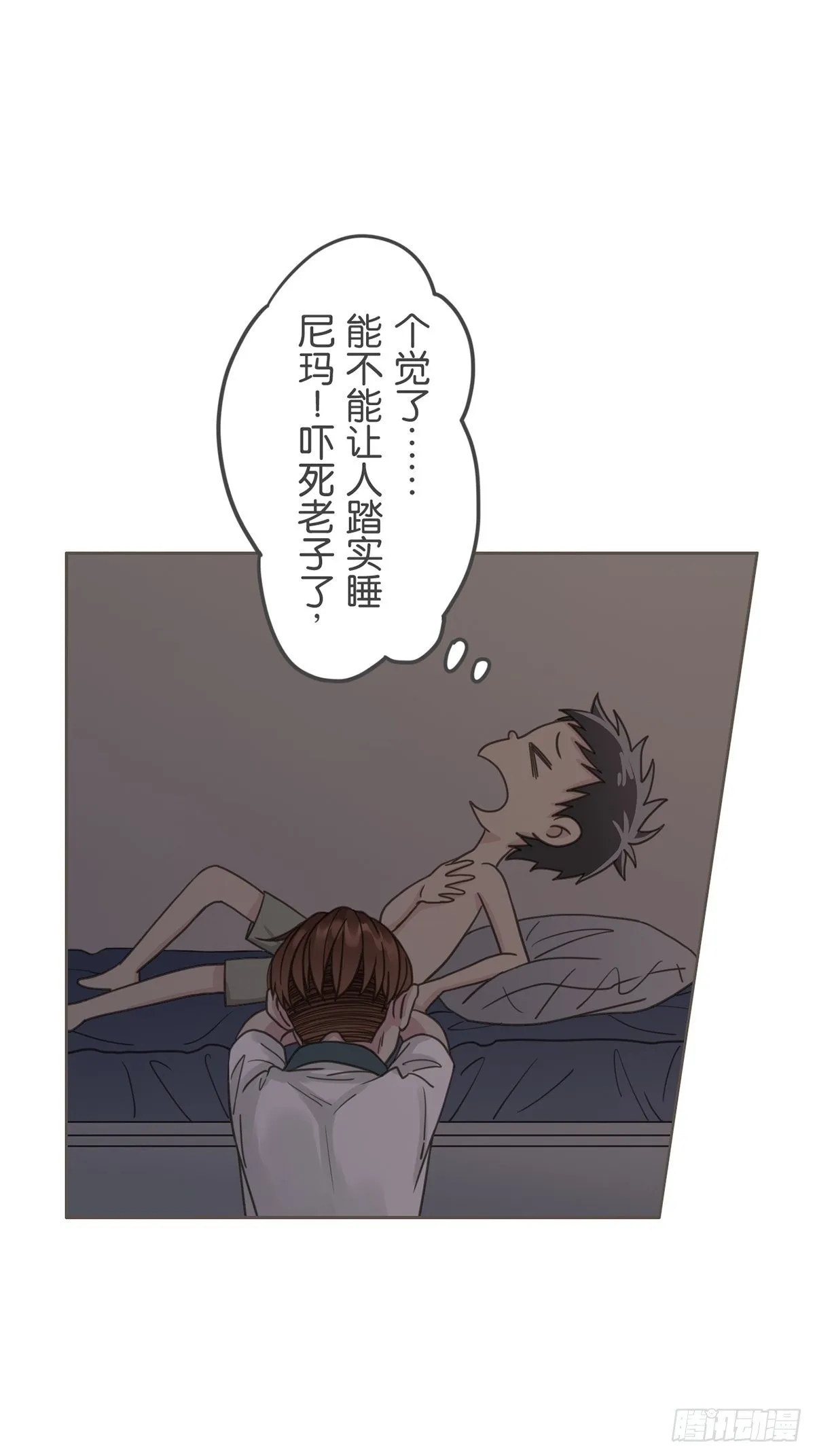 第三十八话 第14页
