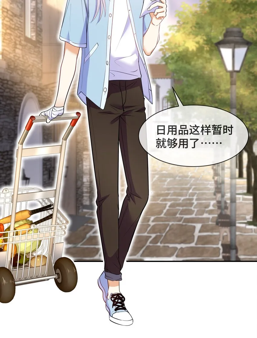 Chap.71 这是抛弃他的报应 第10页