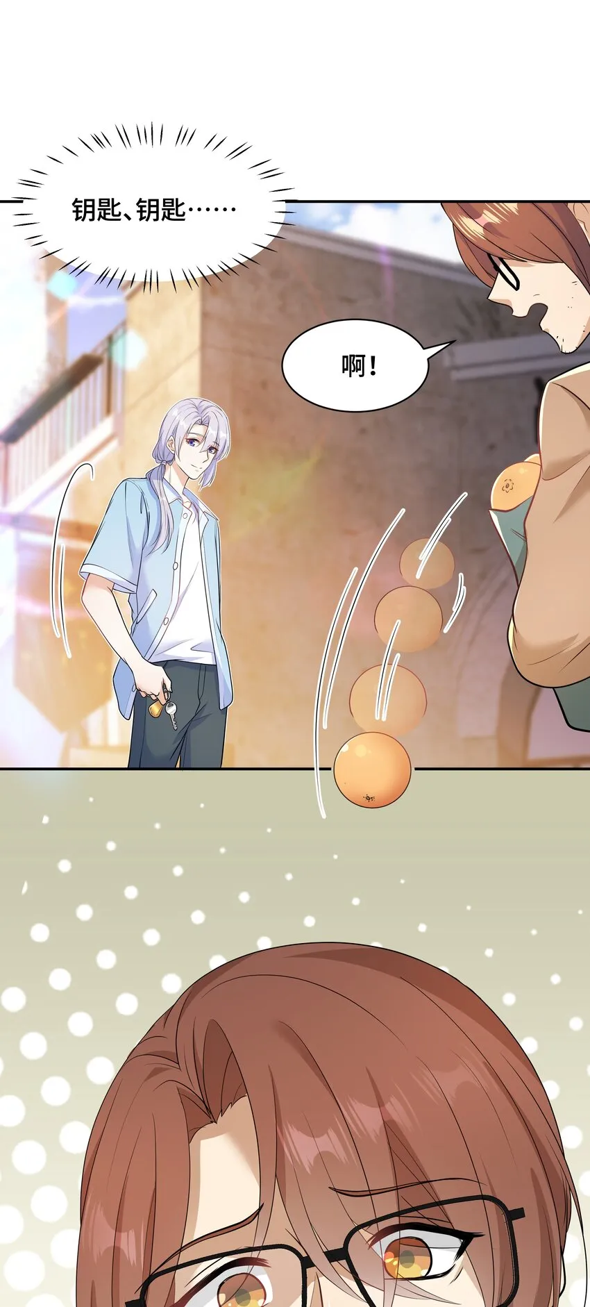Chap.71 这是抛弃他的报应 第13页