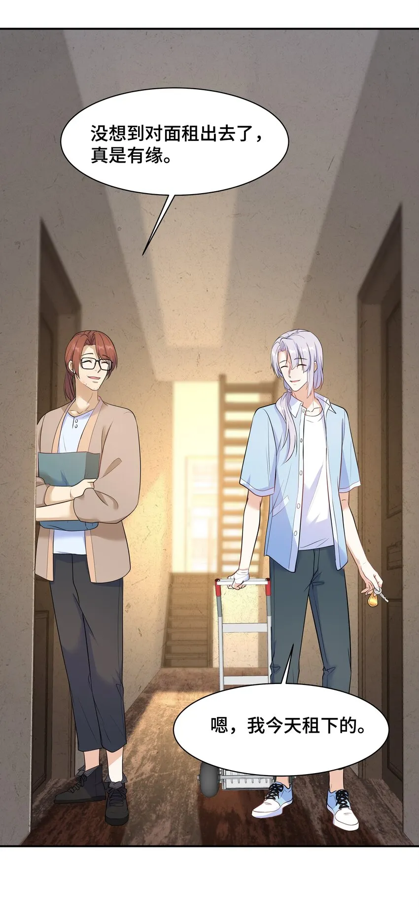 Chap.71 这是抛弃他的报应 第26页