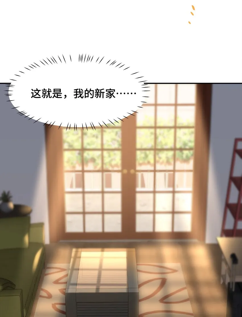 Chap.71 这是抛弃他的报应 第29页