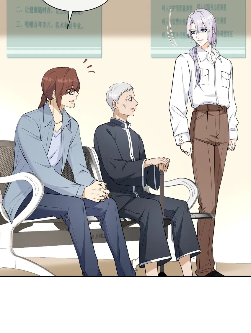Chap.72 他和他爸爸关系不好吗？ 第13页