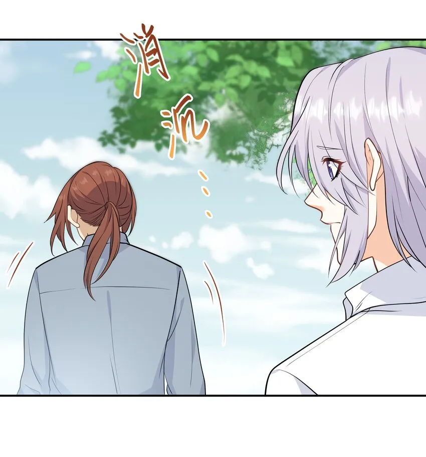Chap.72 他和他爸爸关系不好吗？ 第40页