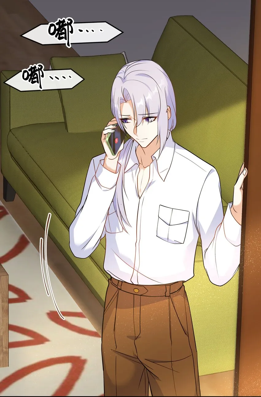 Chap.73 他拿走了你的日记 第29页