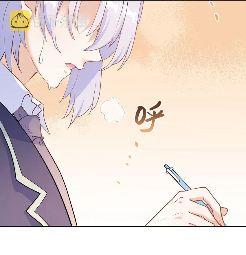 Chap.74 你开门，我们谈谈好不好？ 第8页