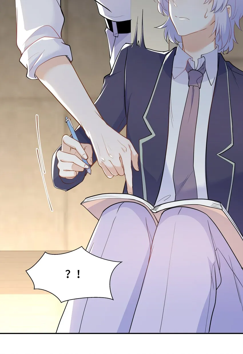 Chap.74 你开门，我们谈谈好不好？ 第12页