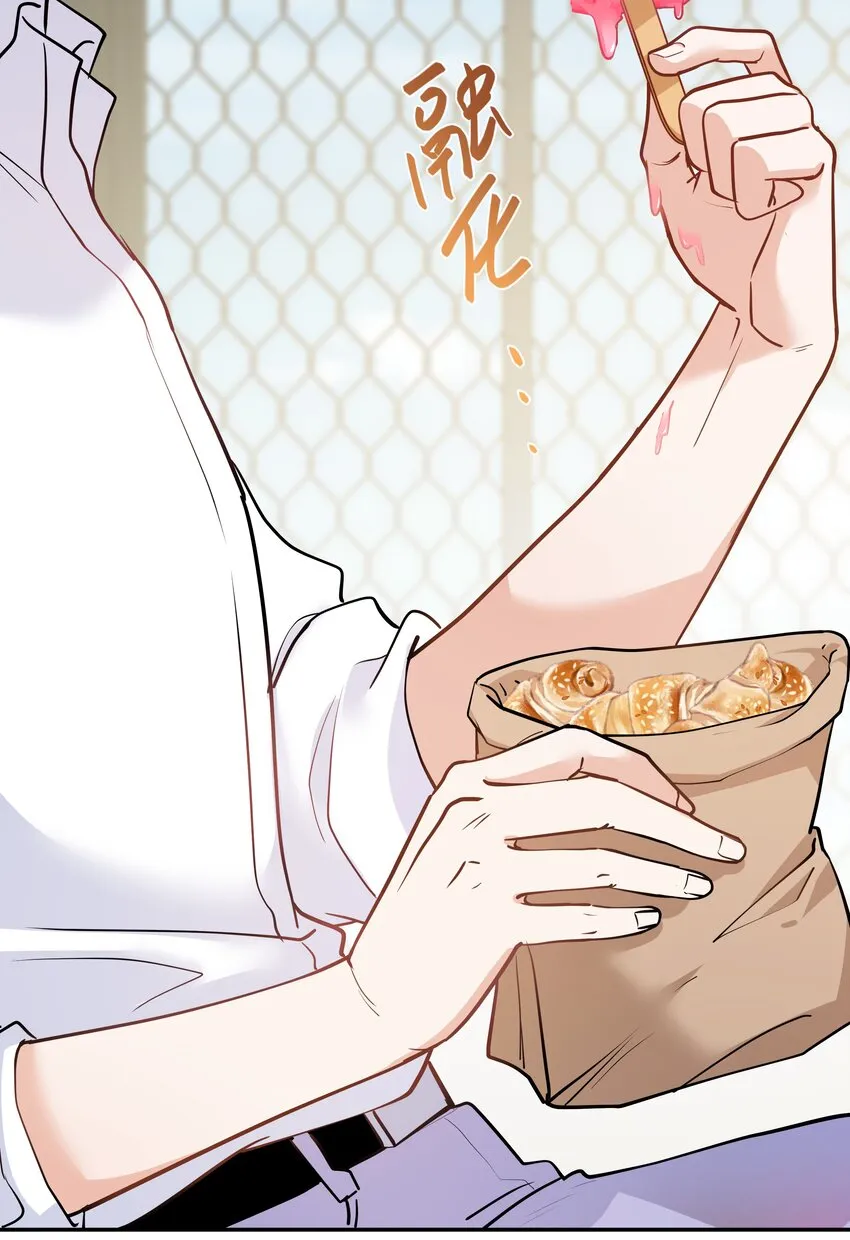Chap.74 你开门，我们谈谈好不好？ 第17页