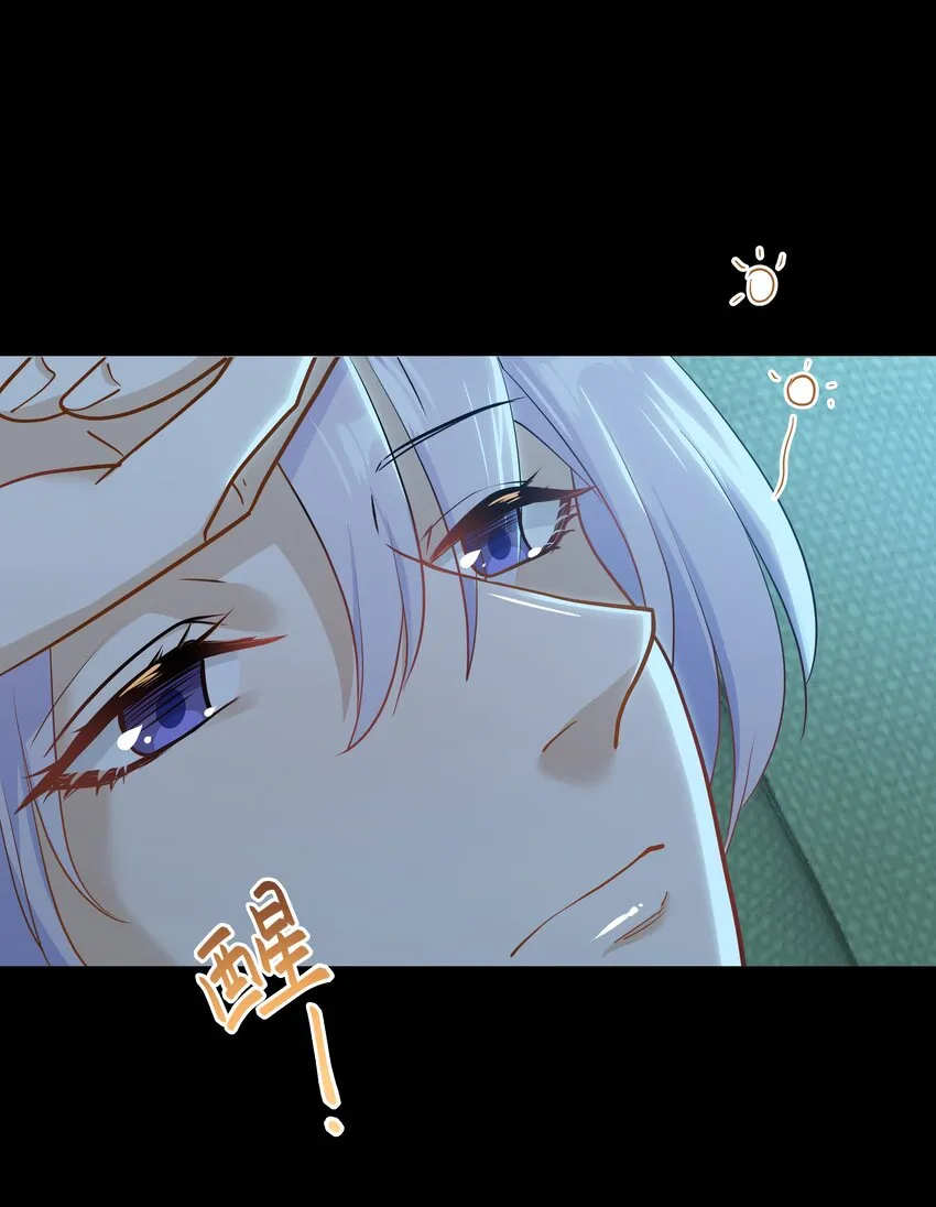 Chap.74 你开门，我们谈谈好不好？ 第38页