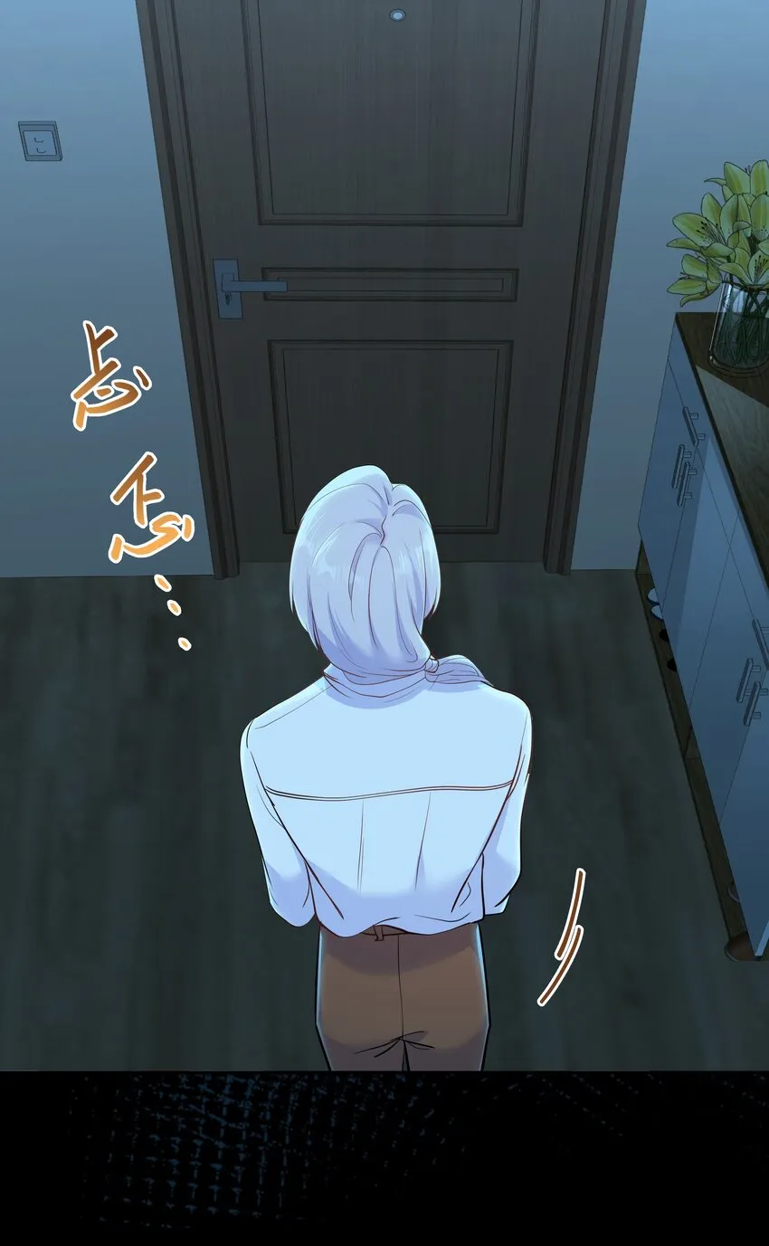 Chap.74 你开门，我们谈谈好不好？ 第44页
