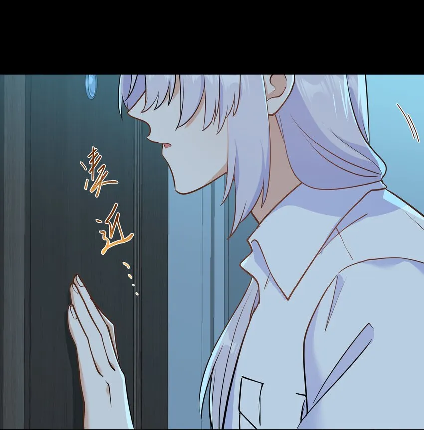 Chap.74 你开门，我们谈谈好不好？ 第45页