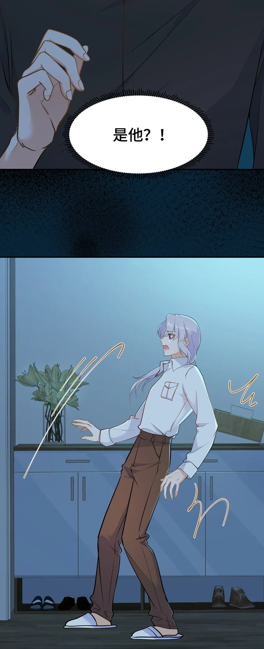 Chap.74 你开门，我们谈谈好不好？ 第47页
