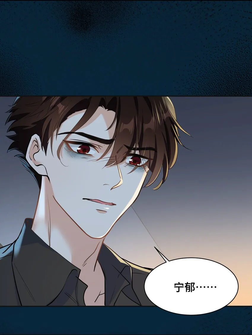 Chap.74 你开门，我们谈谈好不好？ 第56页