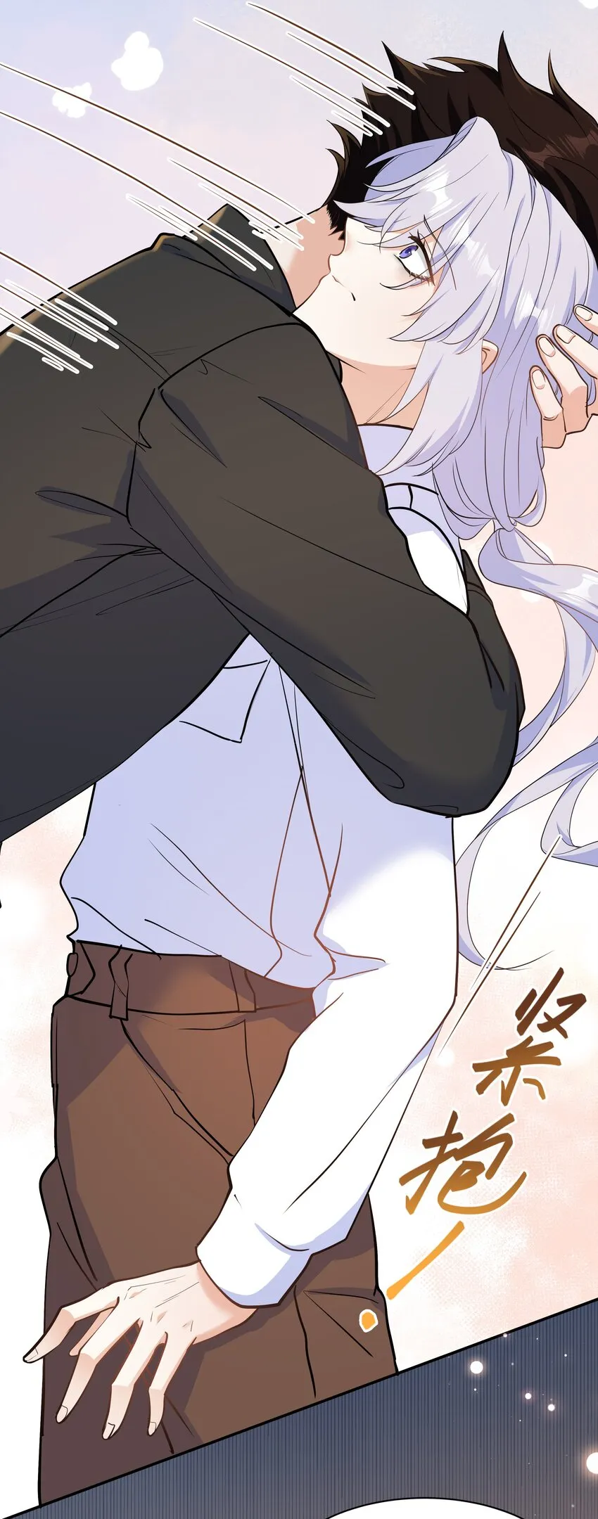 Chap.74 你开门，我们谈谈好不好？ 第58页