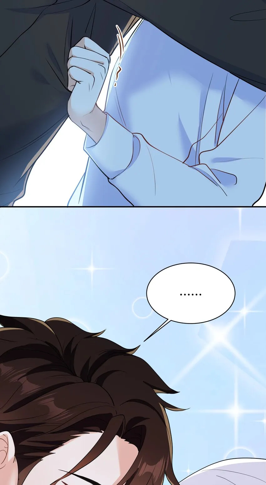 Chap.75 你的日记我看了 第5页