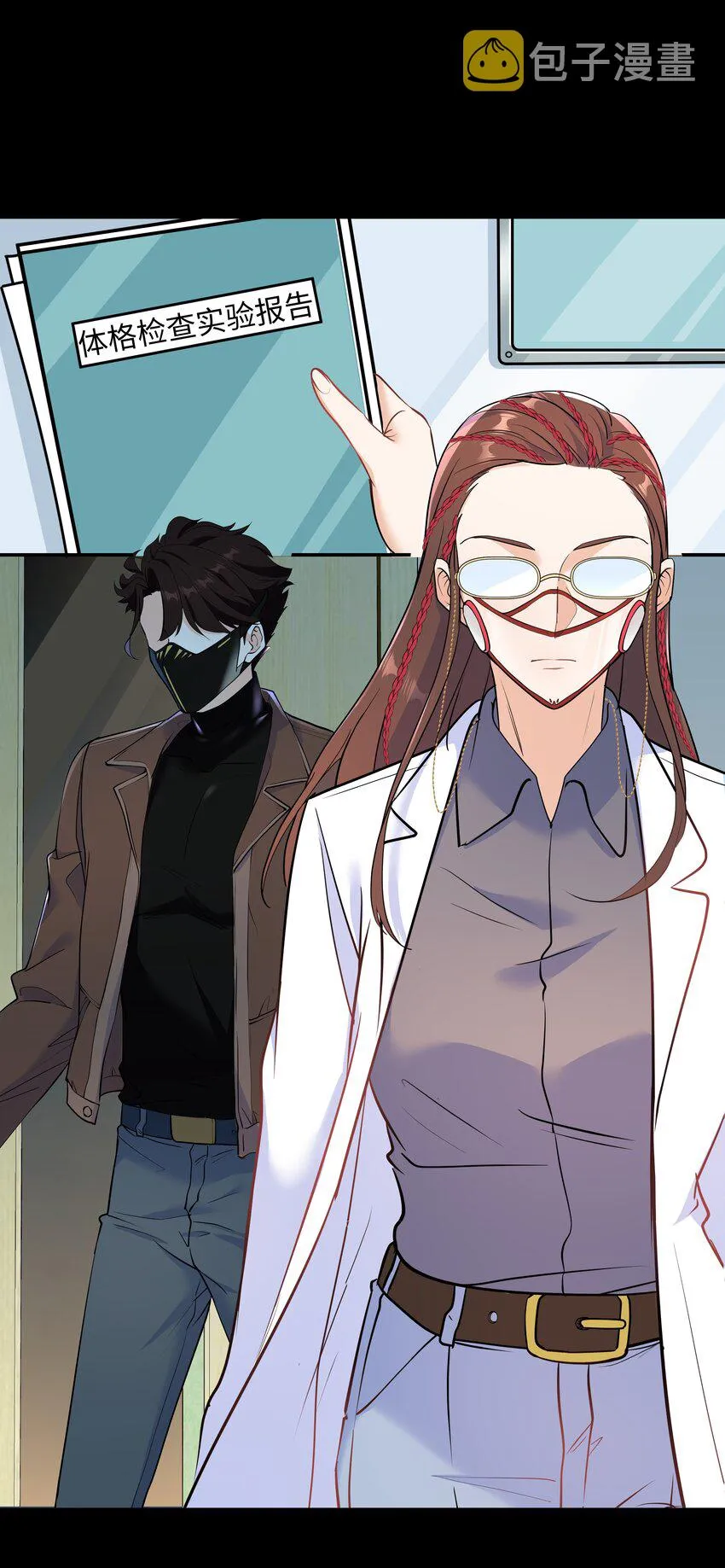 Chap.76 你从来没喜欢过我是吗？ 第33页